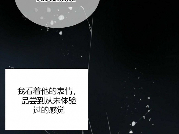 《地狱一步》第104话 第50页