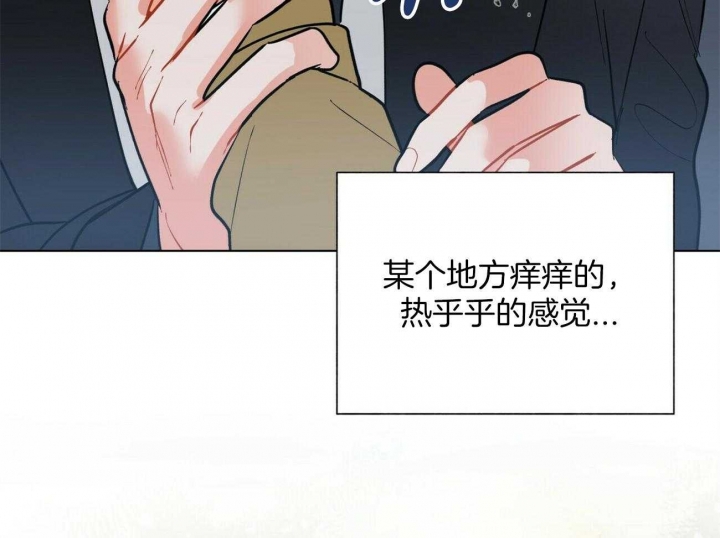 《地狱一步》第104话 第52页