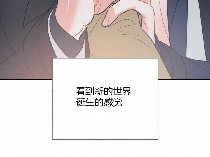 《地狱一步》第104话 第55页