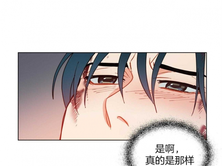 《地狱一步》第104话 第56页