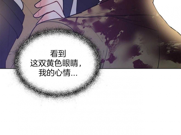 《地狱一步》第104话 第59页
