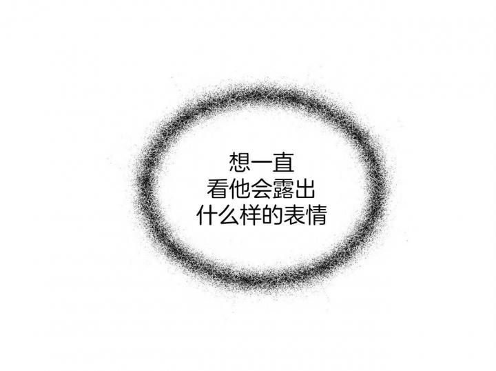 《地狱一步》第104话 第60页