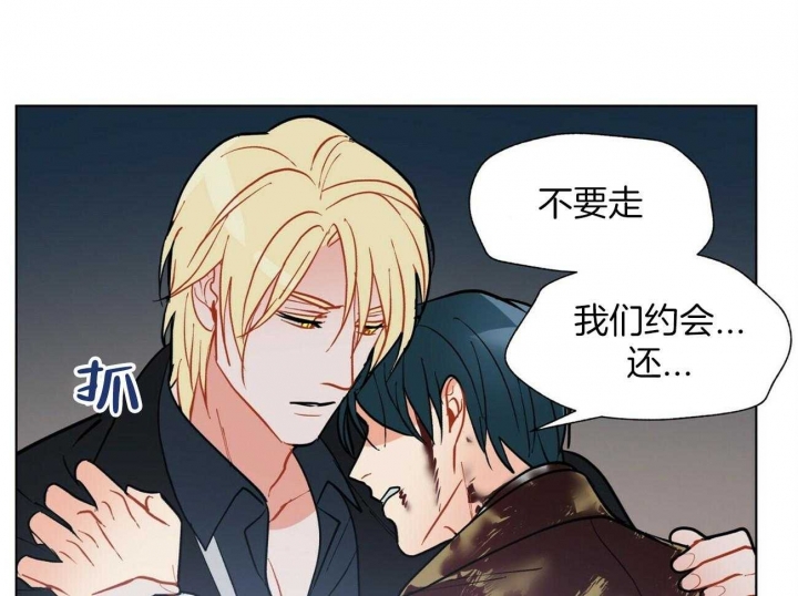 《地狱一步》第104话 第61页