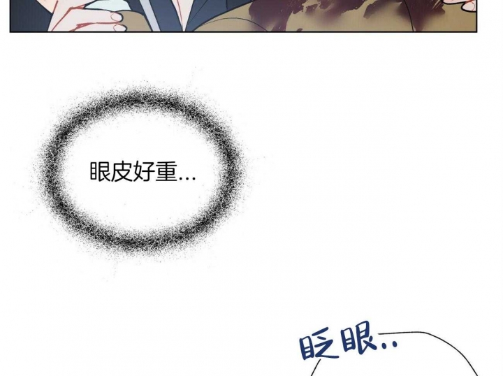《地狱一步》第104话 第62页