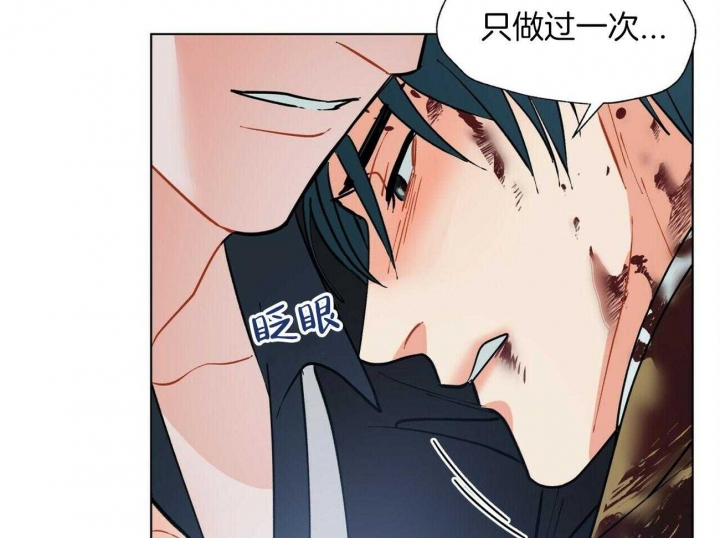 《地狱一步》第104话 第63页