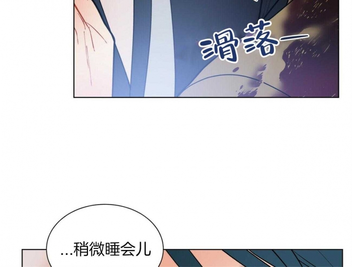 《地狱一步》第104话 第64页