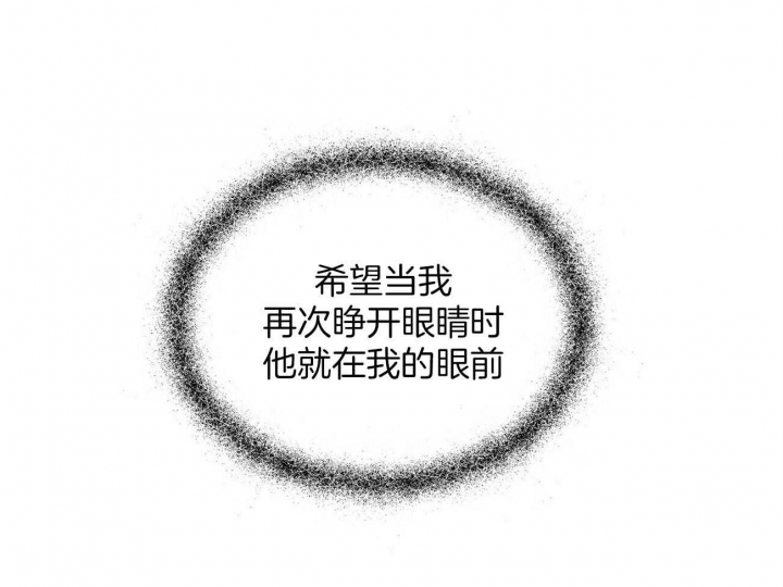 《地狱一步》第104话 第66页