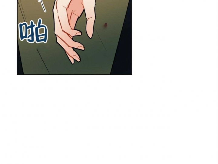 《地狱一步》第104话 第68页