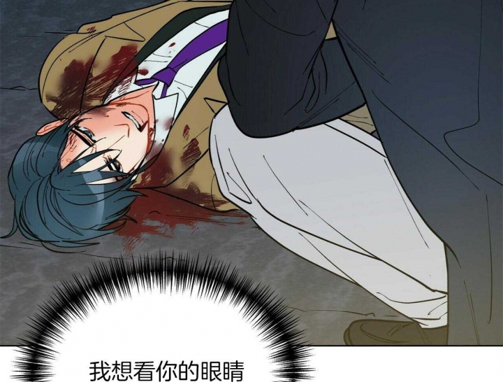 《地狱一步》第104话 第6页