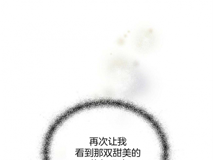 《地狱一步》第104话 第72页