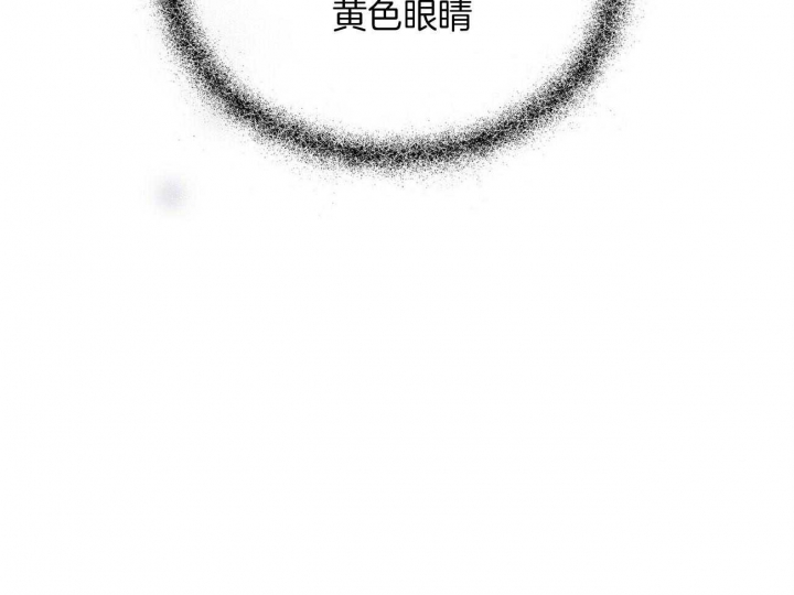 《地狱一步》第104话 第73页