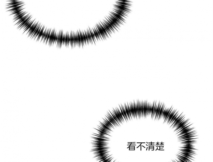 《地狱一步》第104话 第7页