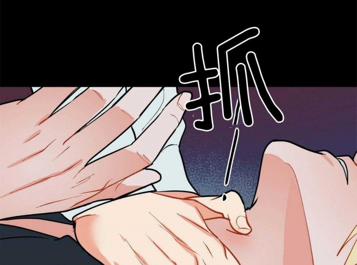 《地狱一步》第102话 第11页
