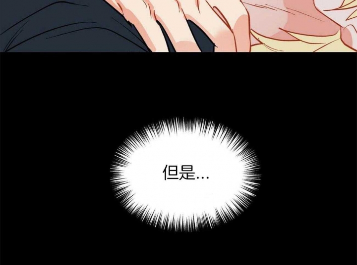 《地狱一步》第102话 第12页