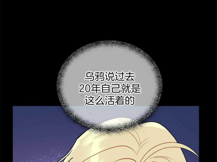 《地狱一步》第102话 第13页