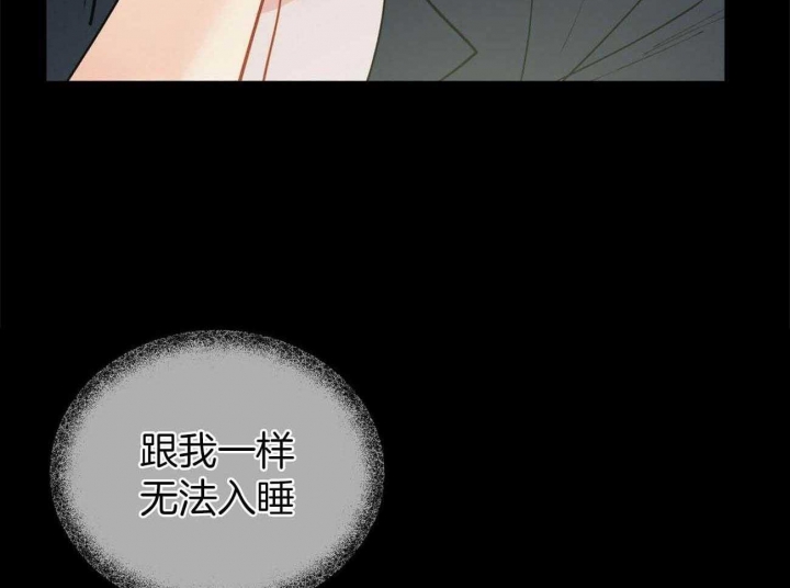 《地狱一步》第102话 第15页