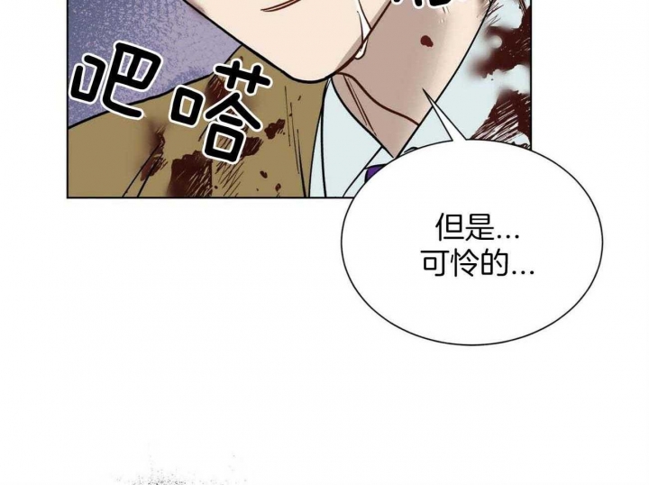 《地狱一步》第102话 第19页