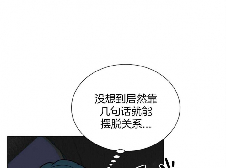 《地狱一步》第102话 第1页