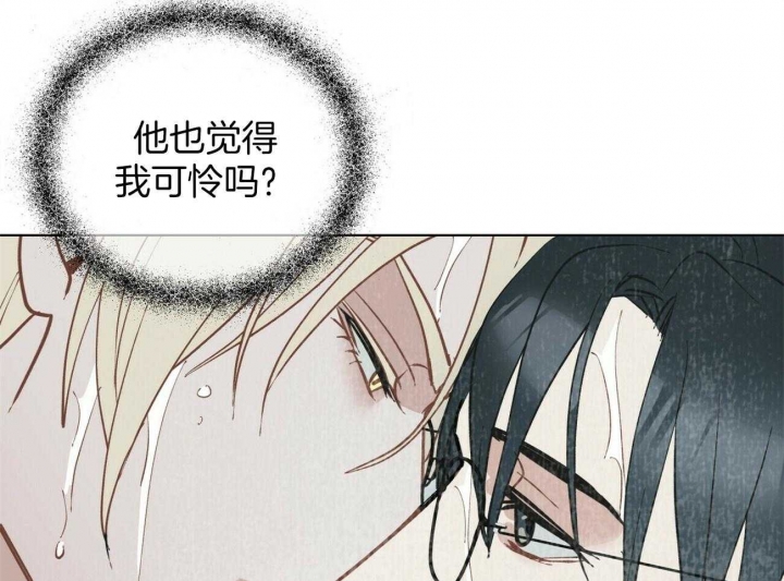 《地狱一步》第102话 第20页