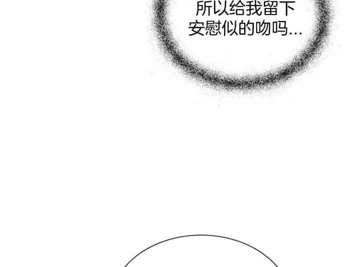《地狱一步》第102话 第22页