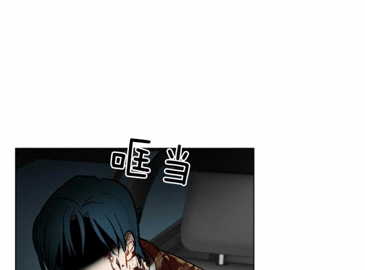 《地狱一步》第102话 第25页