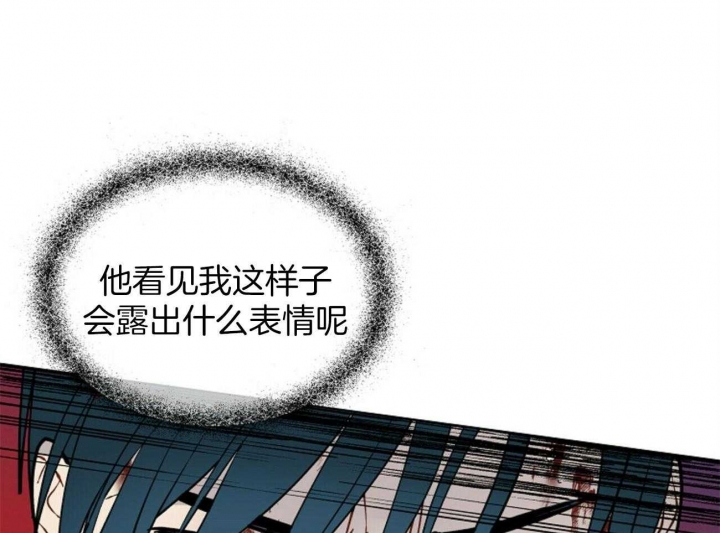 《地狱一步》第102话 第29页