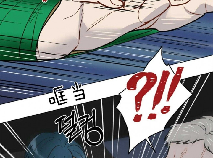《地狱一步》第102话 第32页
