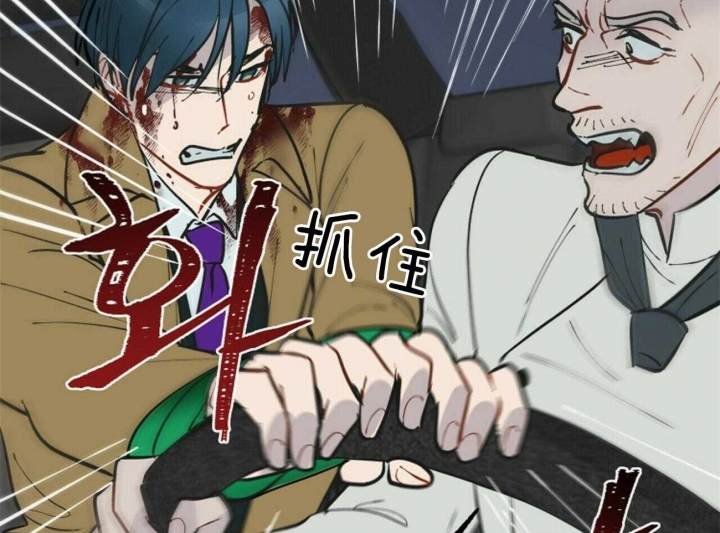 《地狱一步》第102话 第33页