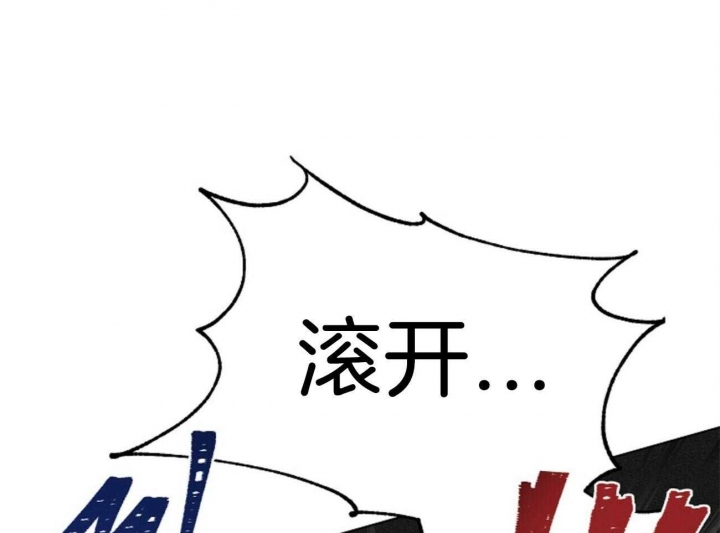 《地狱一步》第102话 第36页