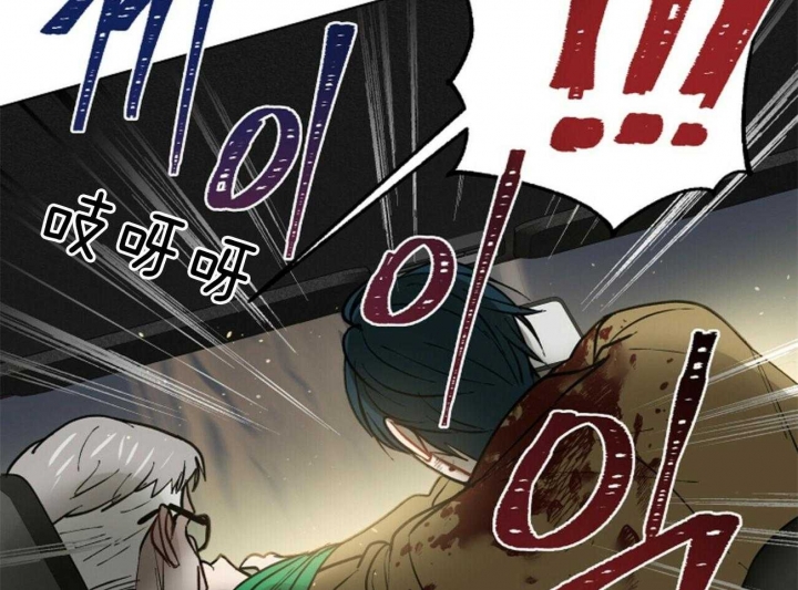 《地狱一步》第102话 第37页