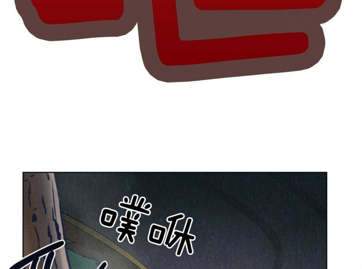 《地狱一步》第102话 第40页