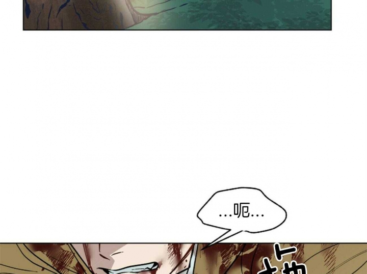 《地狱一步》第102话 第42页