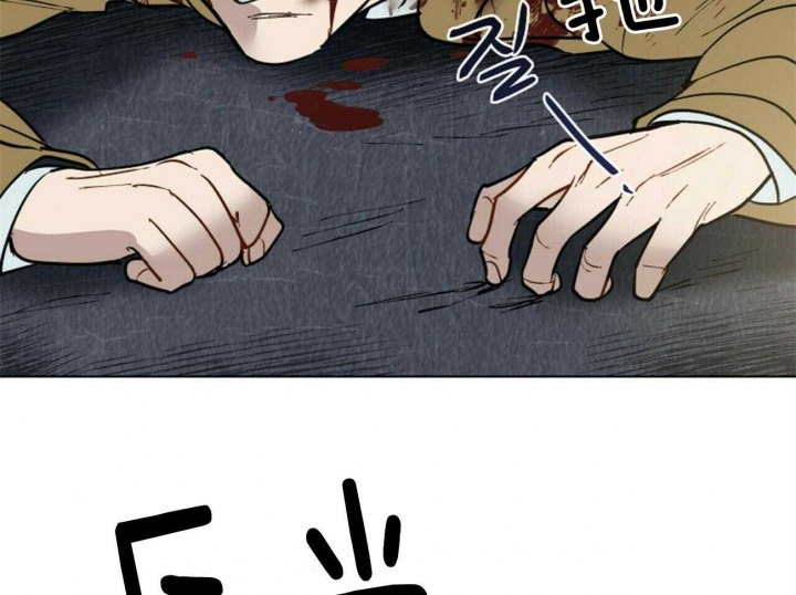 《地狱一步》第102话 第43页