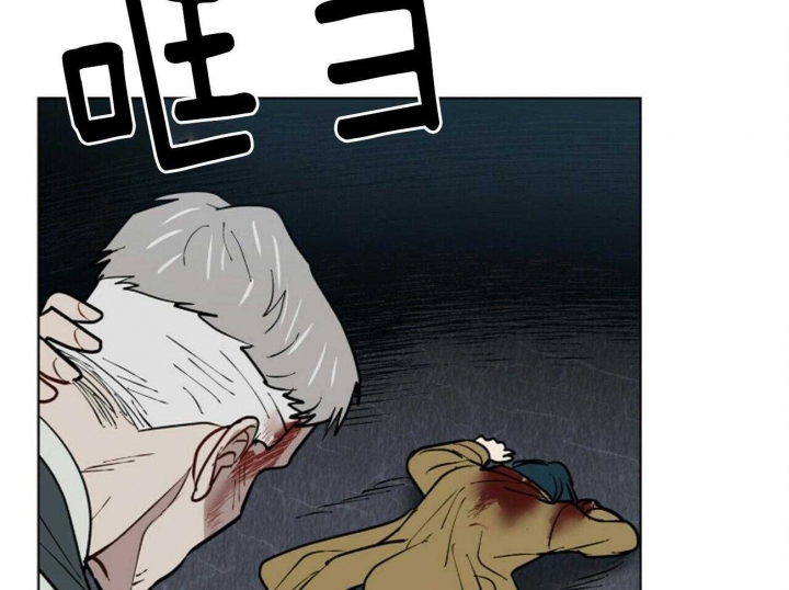 《地狱一步》第102话 第44页