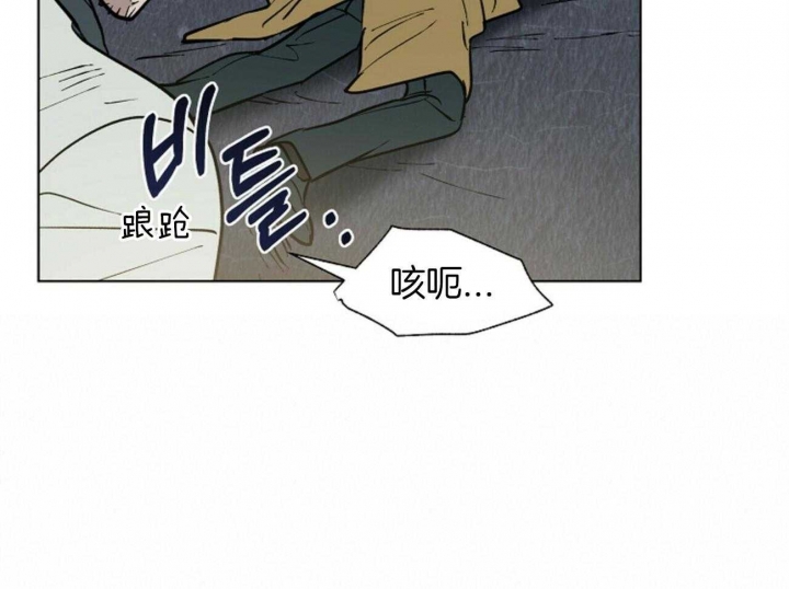 《地狱一步》第102话 第45页
