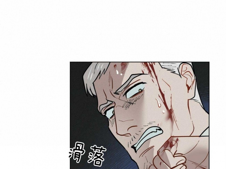 《地狱一步》第102话 第46页