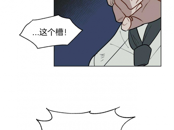 《地狱一步》第102话 第47页