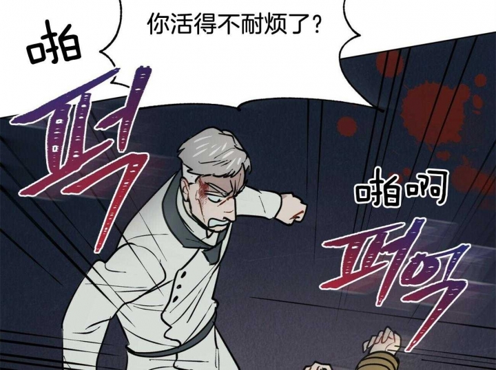 《地狱一步》第102话 第48页