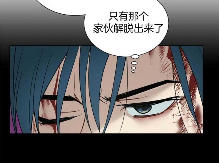 《地狱一步》第102话 第4页