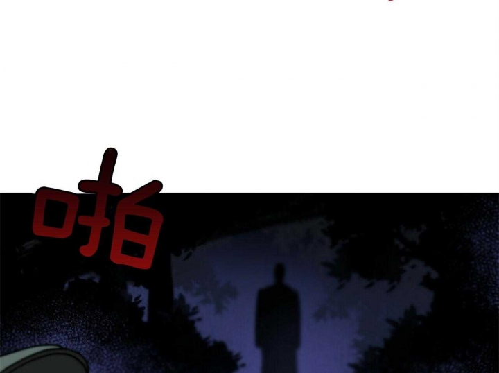 《地狱一步》第102话 第52页