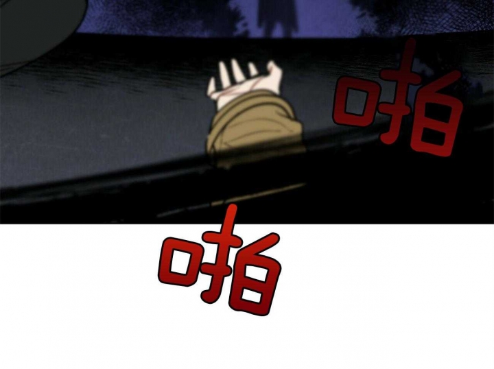 《地狱一步》第102话 第53页