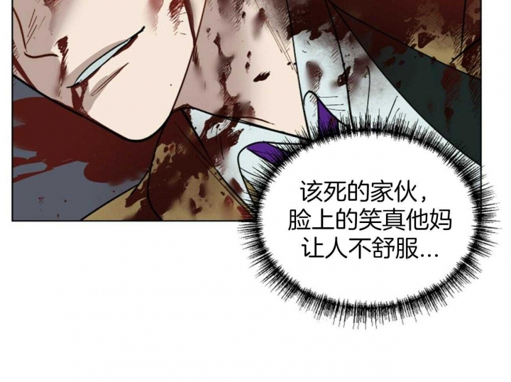 《地狱一步》第102话 第57页