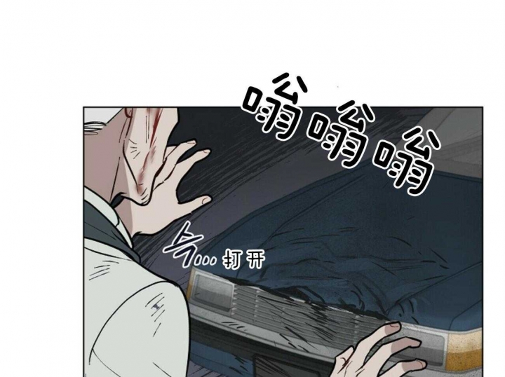 《地狱一步》第102话 第58页