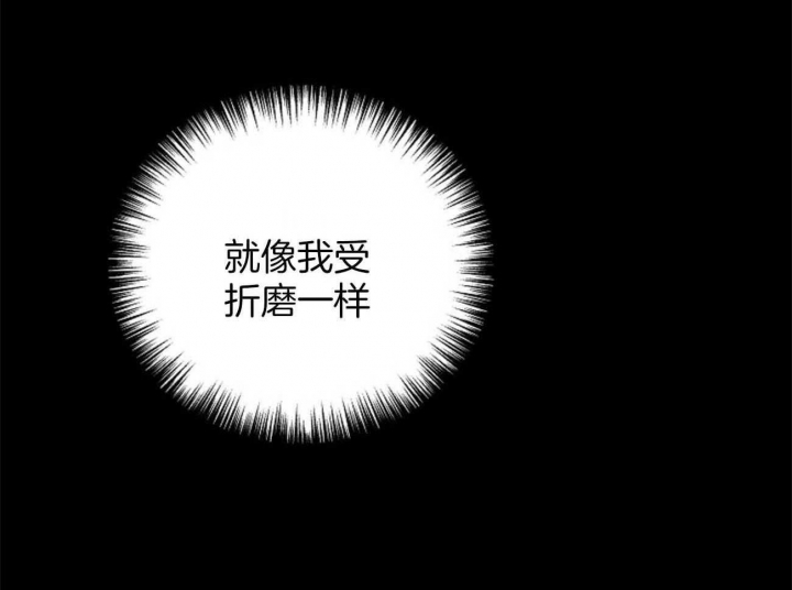 《地狱一步》第102话 第5页