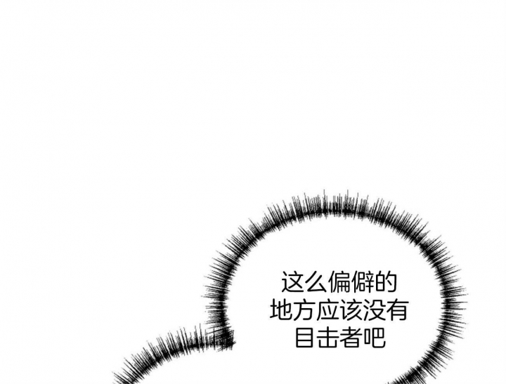 《地狱一步》第102话 第60页
