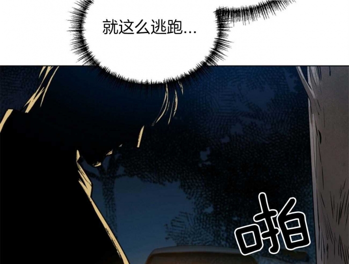 《地狱一步》第102话 第61页