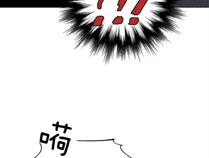 《地狱一步》第102话 第63页