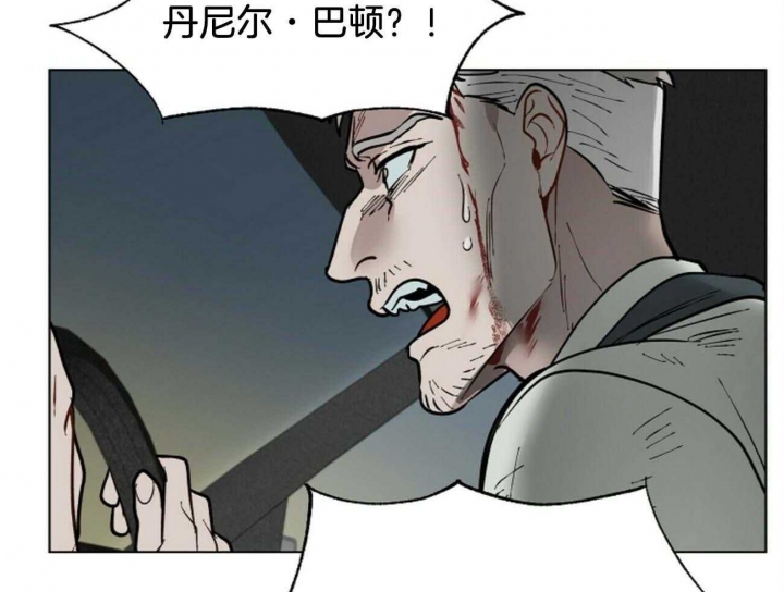 《地狱一步》第102话 第64页