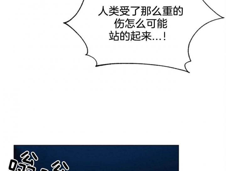 《地狱一步》第102话 第65页