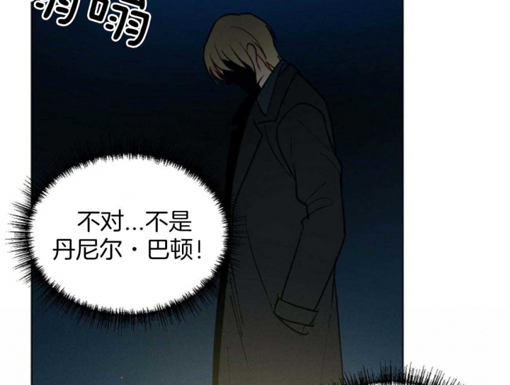 《地狱一步》第102话 第66页